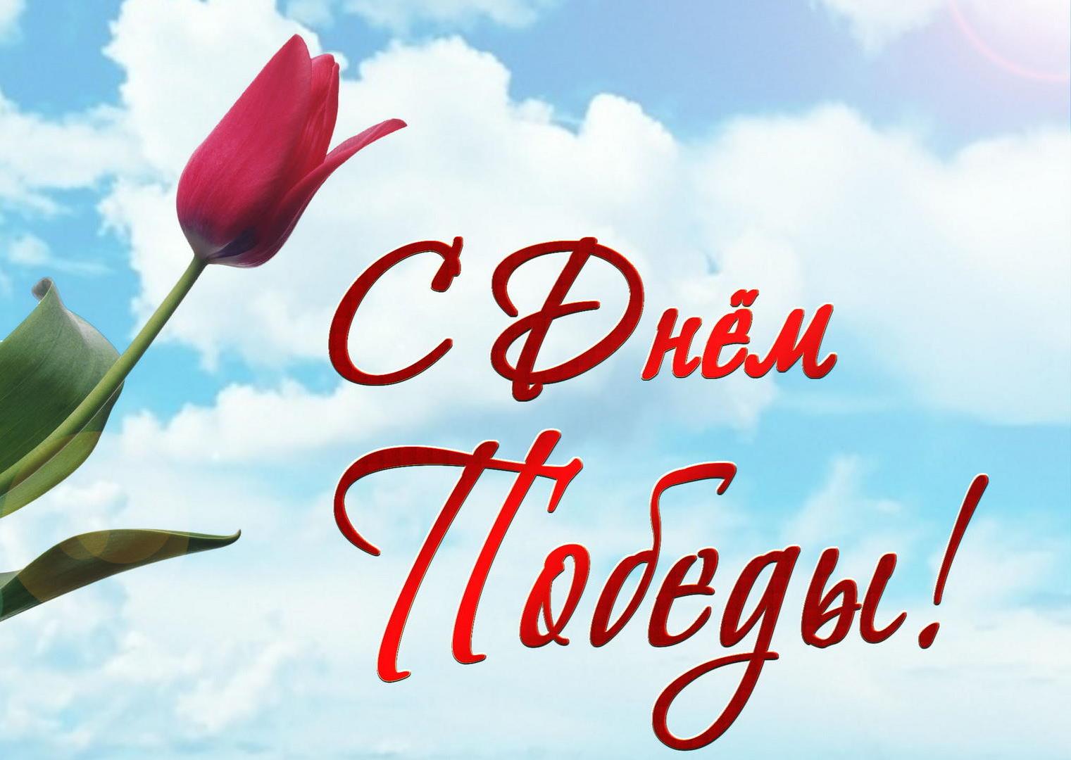 Реҷаи кор дар рӯзҳои ид