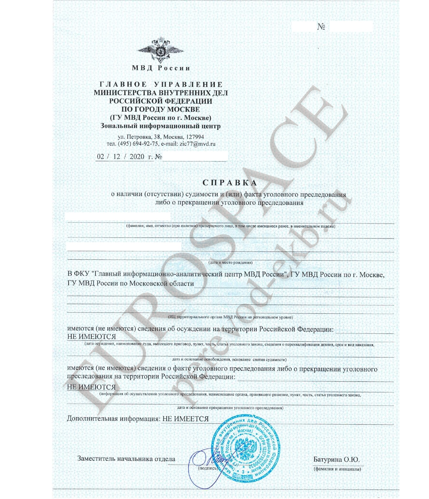Criminal record certificate